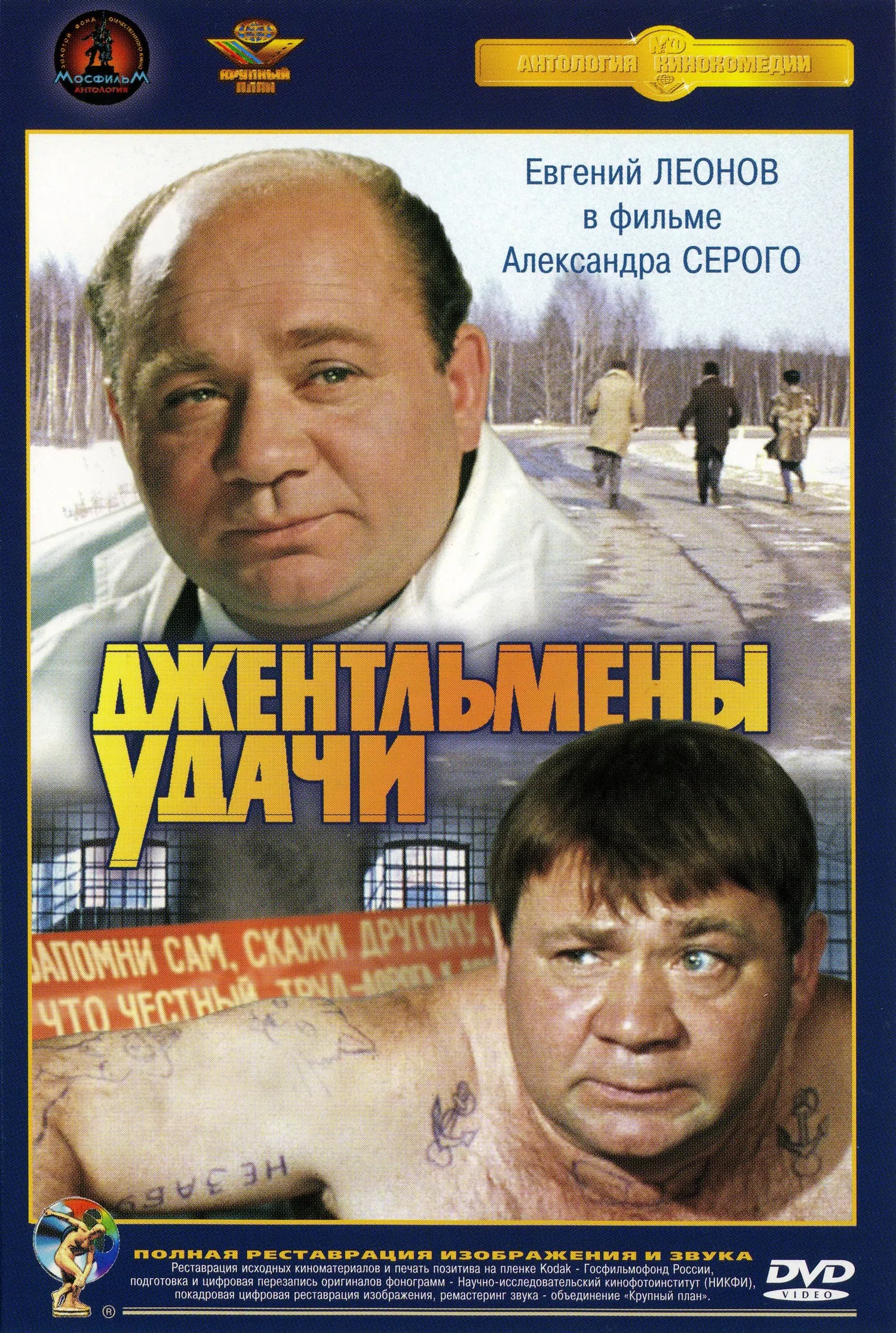 12 стульев 1971 torrent