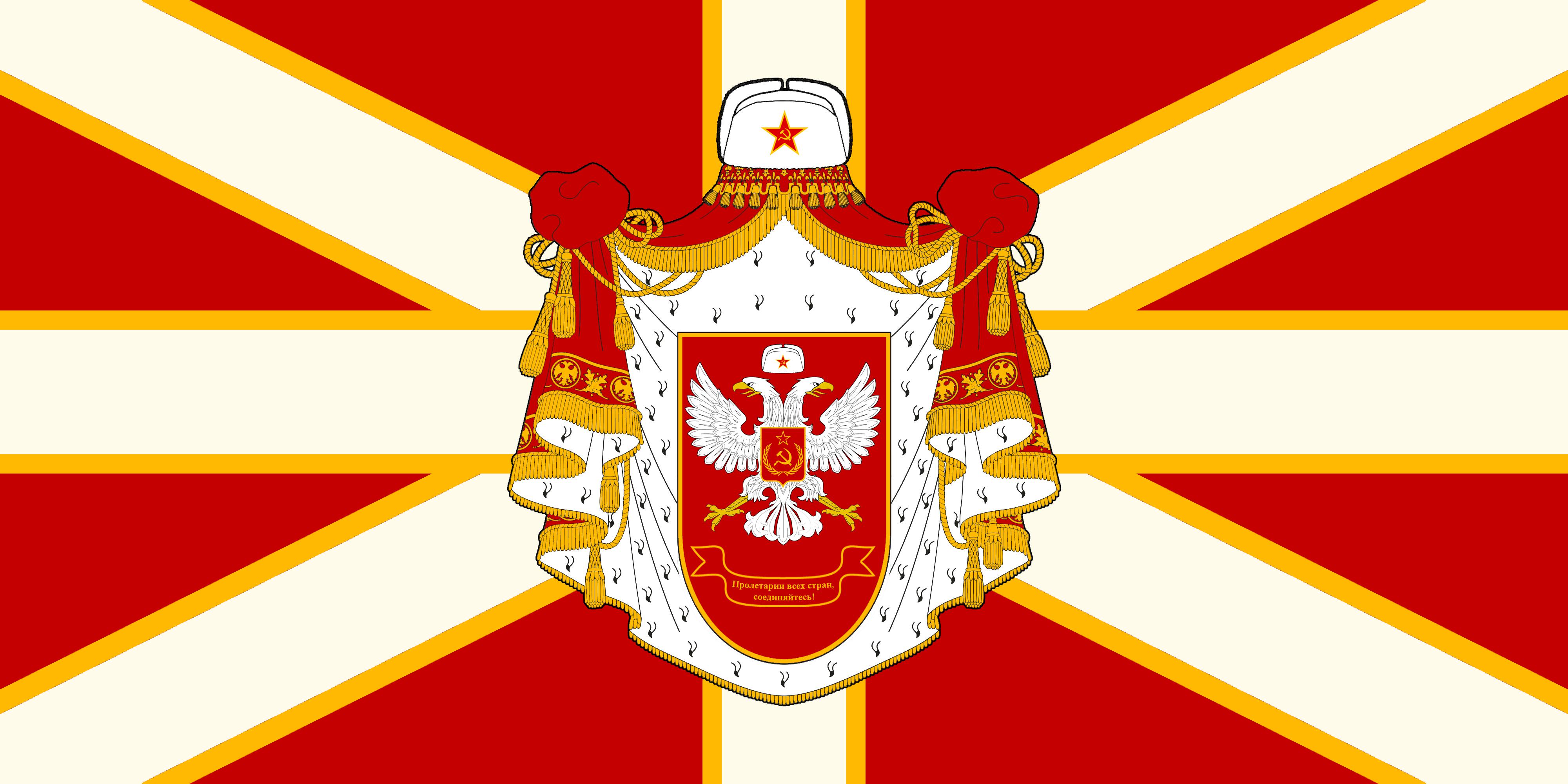 Альтернативный флаг Российской империи монархия