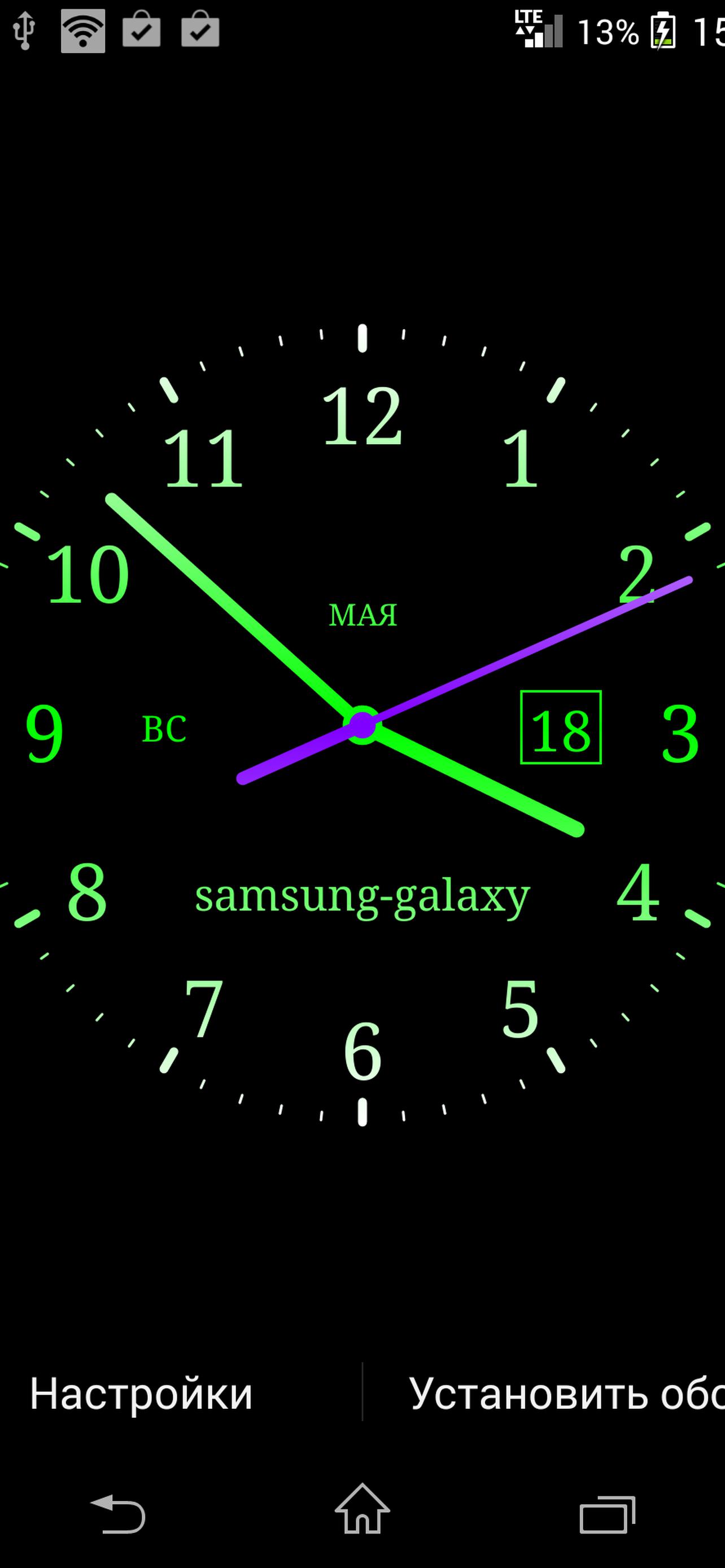 Виджет часов на самсунг. Аналоговые часы для андроид. Виджеты аналоговых часов для андроид. Заставка на часы. Часы на экран телефона.