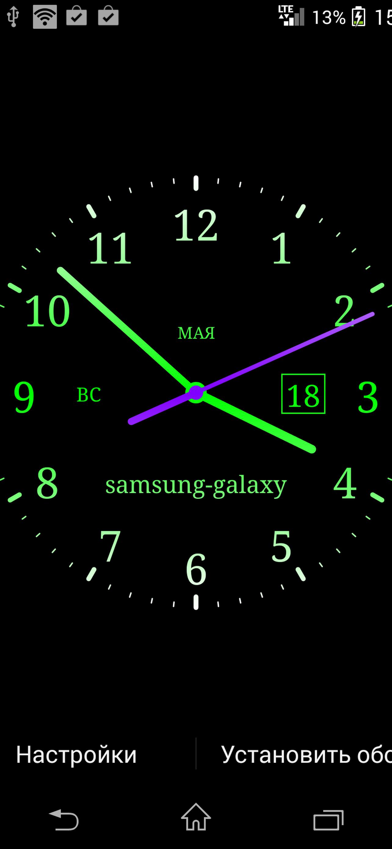 Установка часы. Аналоговые часы для андроид. Виджеты аналоговых часов для андроид. Заставка часы. Виджет аналоговые часы.