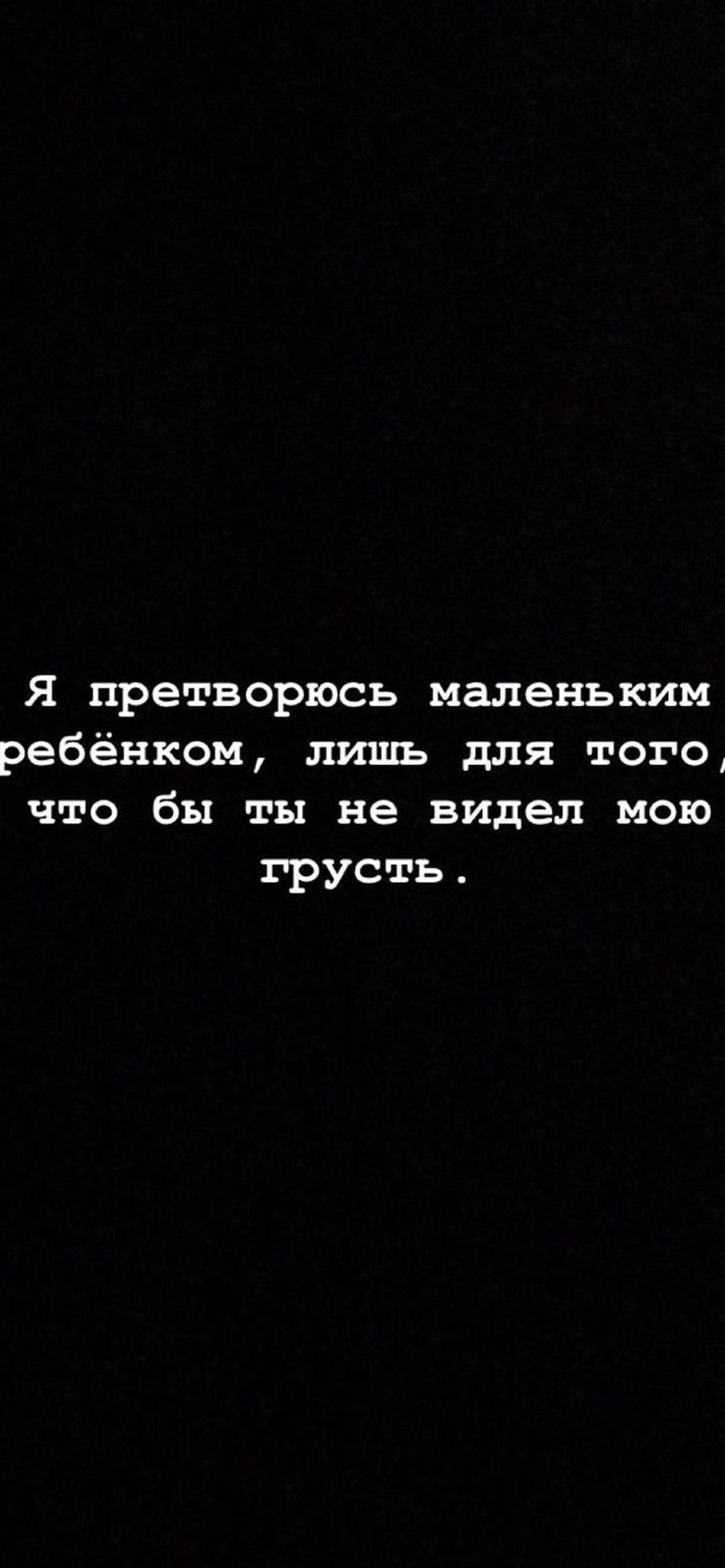 Грустные с надписью обои на телефон [17+ изображений]