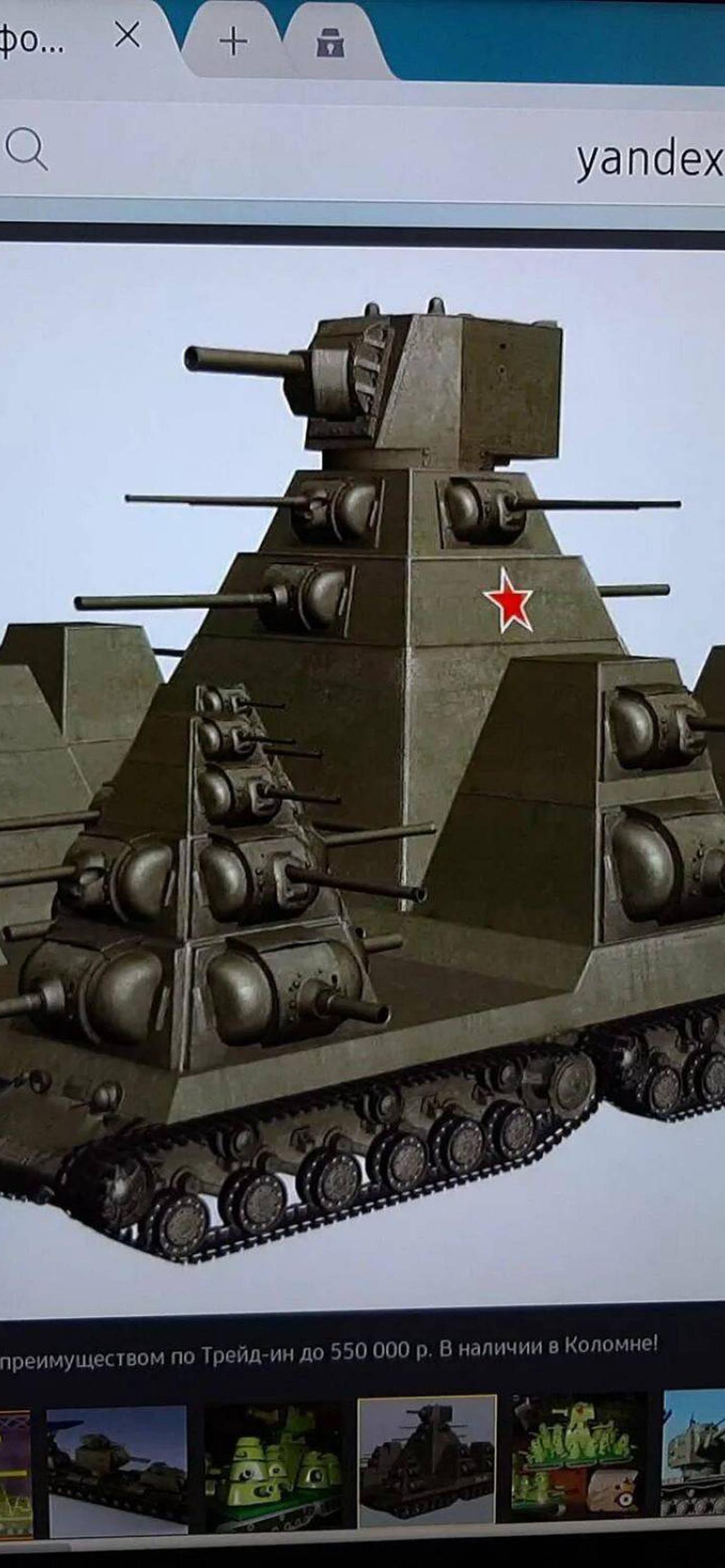 Советский кв 44. Сверхтяжёлый танк кв 44. Кв 44 спереди. KV 44 танк. Советский сверхтяжелый танк кв6.